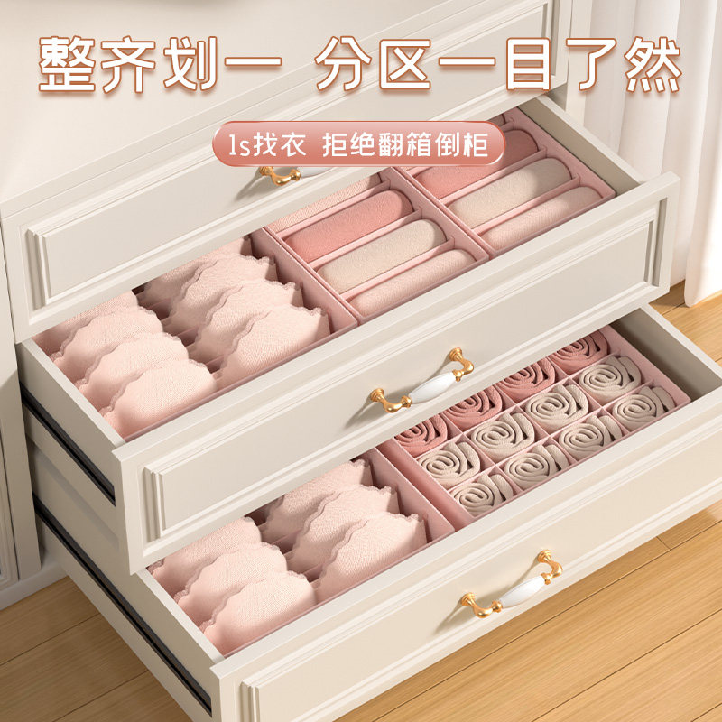 内衣收纳盒家用抽屉分隔神器衣柜分格装内裤袜子文胸三合一整理箱