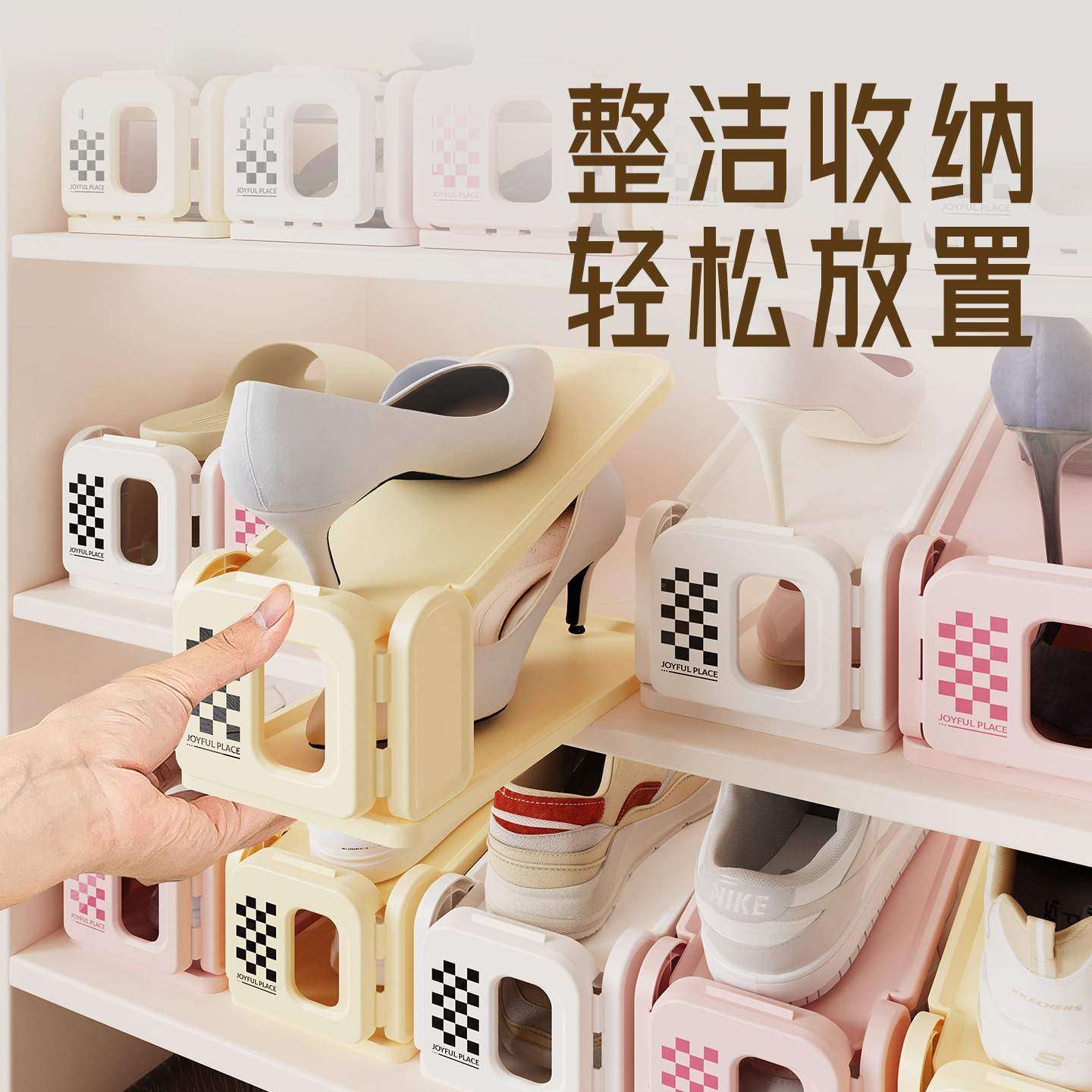 可调节鞋柜鞋子收纳神器塑料双层鞋架简易家用一体式鞋托架折叠式,淘宝优惠券,粉丝福利购,淘宝优惠卷