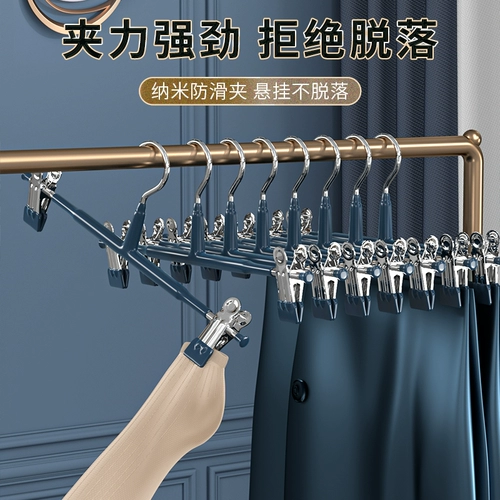 Штаны для домашнего использования, вешалка, сушилка из нержавеющей стали, нижнее белье