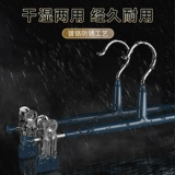 Штаны для домашнего использования, вешалка, сушилка из нержавеющей стали, нижнее белье