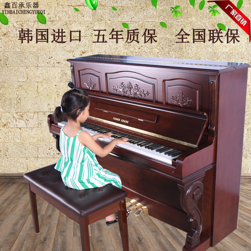 家用立式初学练习专业考级包邮 121 成新英昌三益 9 韩国进口二手钢琴 家用立式初学练习专业考级包邮 121 成新英昌三益 9 韩国进口二手钢琴