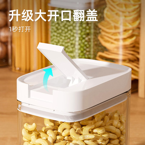 五谷杂粮收纳盒食品级燕麦桶厨房挂面储存茶叶干货豆子储物密封罐 - 图1