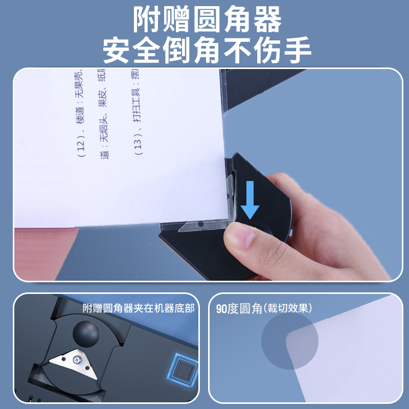 得力照片过塑机三合一多功能带裁纸刀塑封机智能a3a4办公家用相片热塑覆膜机过胶机封塑机商用封膜机文件塑膜 - 图2