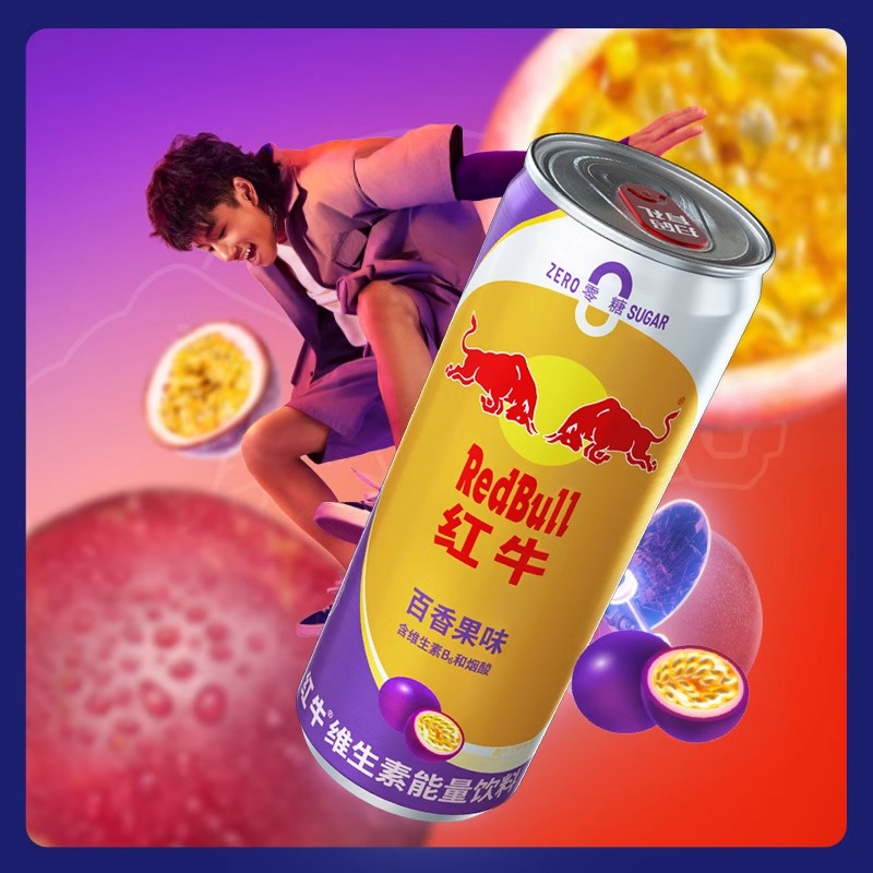 RedBull红牛维生素能量饮料325ml*6罐