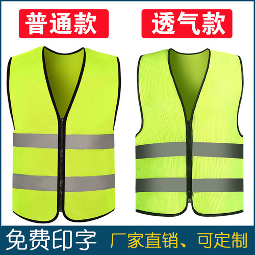 透气反光马甲施工环卫反光背心绿化园林清洁工反光衣马夹骑行服 - 图2