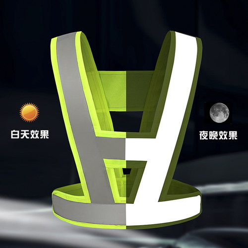 佳护 V型反光背心马甲夜间施工程建筑环卫骑行防护反光衣车辆年审 - 图0