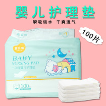 Xin Bey Source Baby Sepp Urine Mat Waterproof Care Mat Disposable Aperitivum Sheet 100 Diaper Mattresses mattress Waterproof Supplies