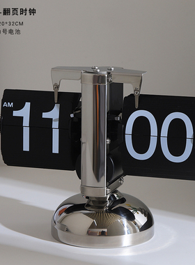 天平自动翻页时钟机械摆件办公室好物创意桌面玄关软装家居装饰品
