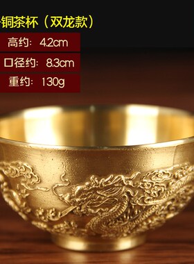铜茶碗摆件 铜百福 铜五牛 铜双龙 茶碗 摆件