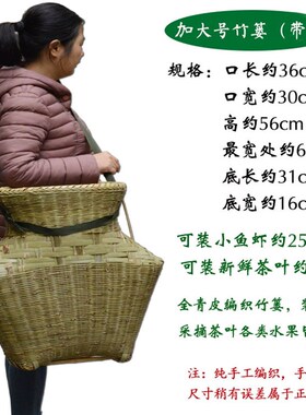 采茶篓鱼篓纯手工竹编带盖子采摘篓特大号泥鳅黄鳝篓带抱婴袋虾蟹