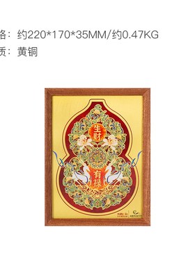 铜雕桌面摆件 生财有禄黄铜桌屏 中式风格祝福摆设