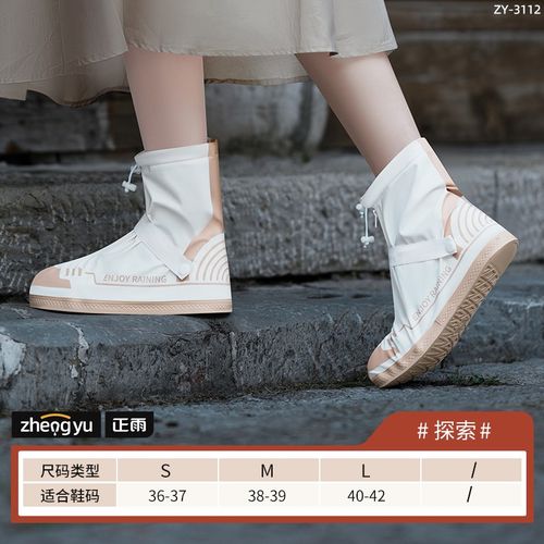 雨鞋套防水防滑鞋套2024女款加厚耐磨脚套下雨天防雨外穿雨靴男 - 图0
