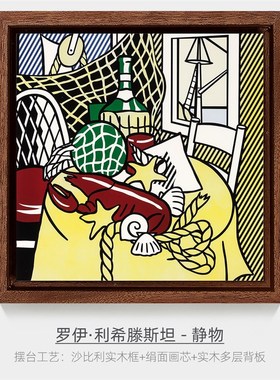 实木框名画小摆台 玄关柜酒柜摆件饰品书桌办公桌手工木礼品相框