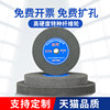 Zhike fiber wheel 150-400, 12P complete specifications
