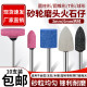 Grinding wheel head 3/6mm handle, affordable and durable specifications