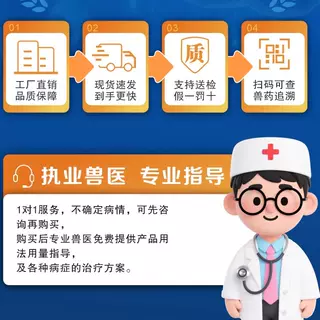 吡喹酮驱虫药兽用血吸虫绦虫襄尾蚴虫病幼虫猫咪犬狗用猪羊鸡兽药,淘宝优惠券,粉丝福利购,淘宝优惠卷