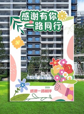 感恩节商场幼儿园布置装饰气氛围