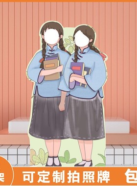 广告定制KT板造型古风古装汉服人物卡通人形人像镂空挖脸拍照立牌