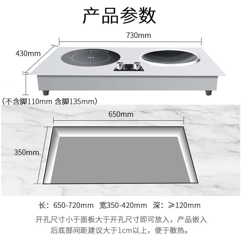  奥米康电磁炉/陶炉