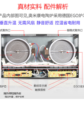 大功率电陶炉双灶嵌入式台式静音