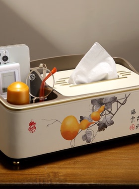 美式纸巾盒高端轻家用客厅茶几