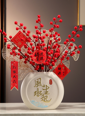 平安花瓶陶瓷乔迁送礼简约现代