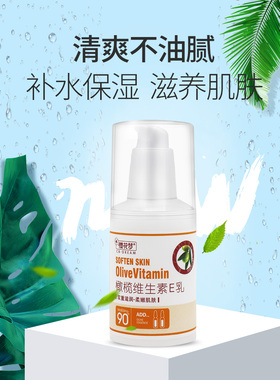两瓶装樱花梦补水润肤清爽