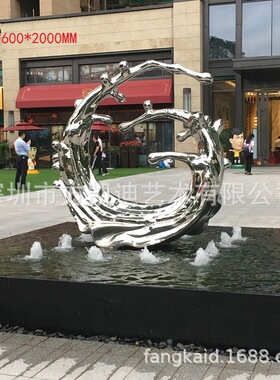 辽宁房地产门口海浪不锈钢装饰品