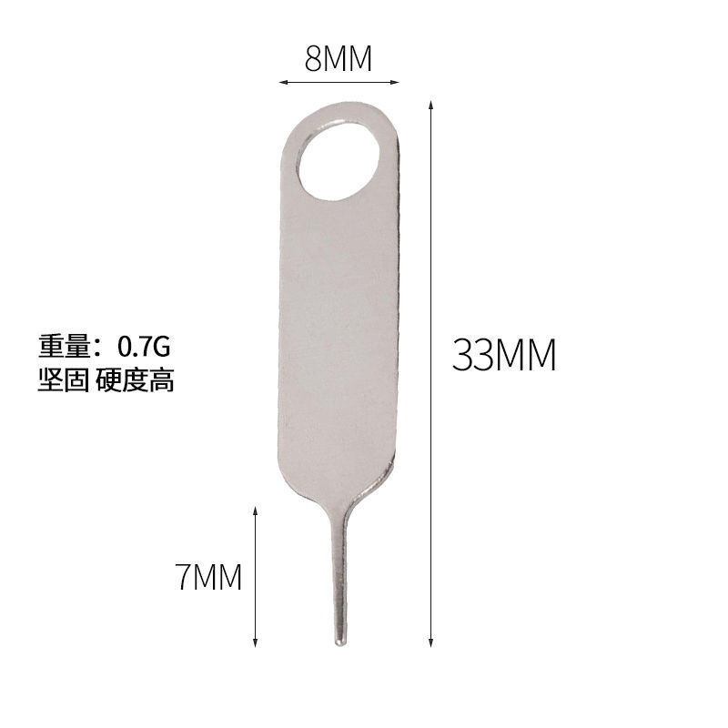 5支装手机取卡针钥匙扣开卡针万能顶针便携拆卡通用随身个性创意-图1