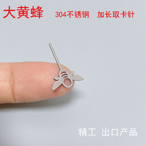 2 clothes large yellow bee taking carpin stainless steel universal mobile phone top-card-card-pulling card-pin-needle-needle-change card-needle