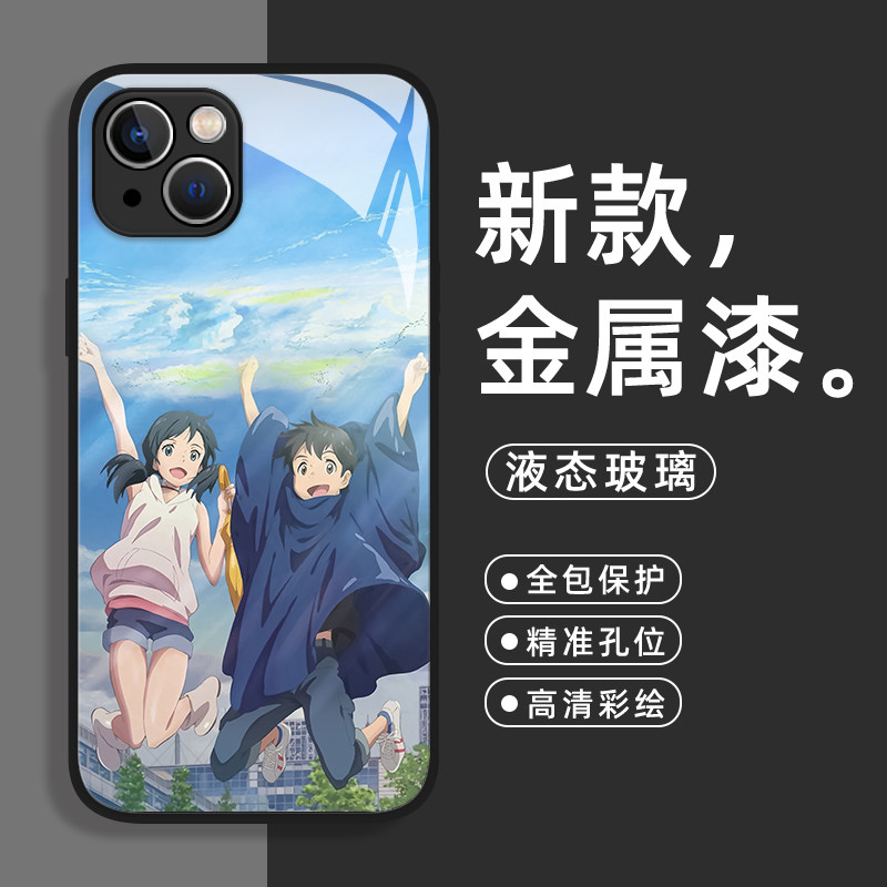 你的名字手机壳iphone15苹果14天气之子xsmax华为mate60pro动漫oppo情侣vivo套nova12新海诚小米13/12荣耀100