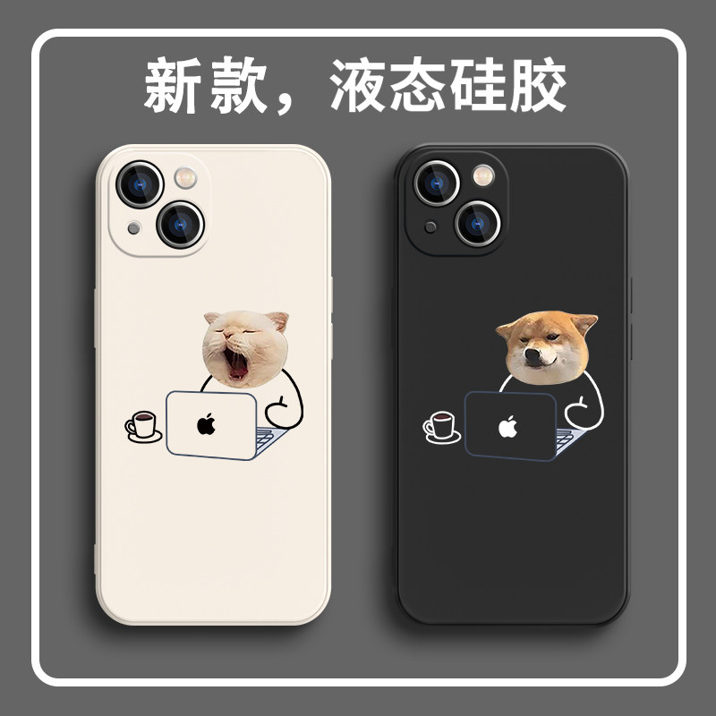适用iphone13promax手机壳15上班猫咪苹果14新款12潮牌11情侣14pro狗狗8打工xs卡通6趣味xr硅胶软7plus保护套