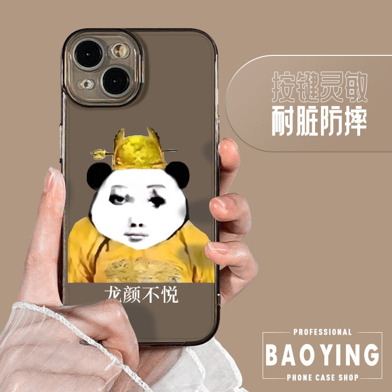 龙图手机壳适用苹果16手机壳iphone15透明13见朕14plus为何不跪11Promax搞怪12mini个性x创意xr套xs皇帝8软7p