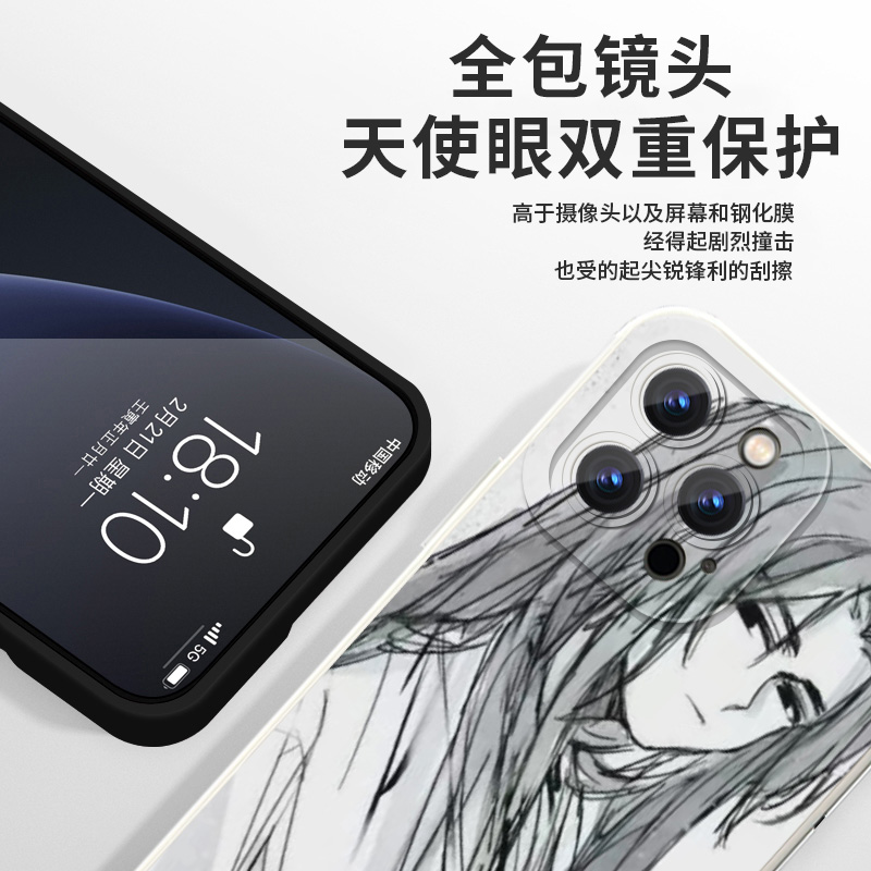 大爱仙尊手机壳苹果14华为mate40古月方源iPhone15promax蛊真人OPPO小米13周边vivo12国风11动漫60漫画30适用-图1