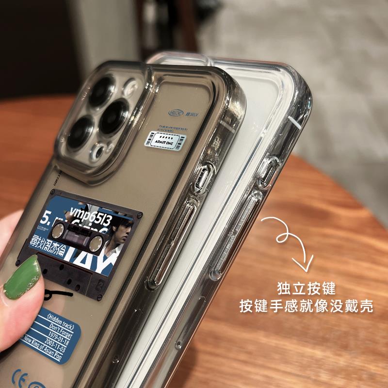 适用于苹果14promax手机保护壳新款iphone13高级感11pro录音带12ins周杰伦jay同款7文艺8plus男x女生xr情侣xs