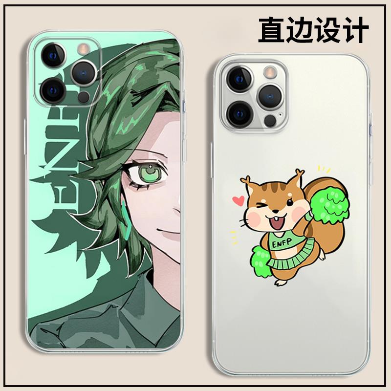 MBTI手机壳苹果14华为mate60人格测试iPhone15Promax16型OPPO小米13enfp职业性格infp周边intj12vivo50适用11