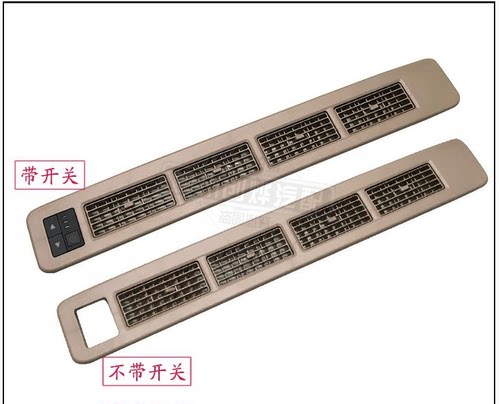 五菱宏光S后蒸发器进出风口顶蒸空调出风口 出风窗中央空调出风口 - 图3