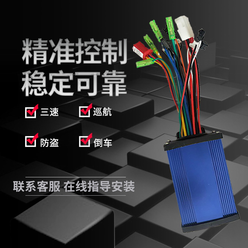 电动电瓶车正弦波静音控制器48V350W60V500W72V800W爱玛雅迪电摩 - 图2