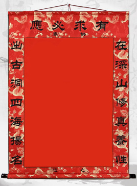 仙家堂单三尺三新款手工制作装饰画画芯绢布四周绫缎布代写堂单