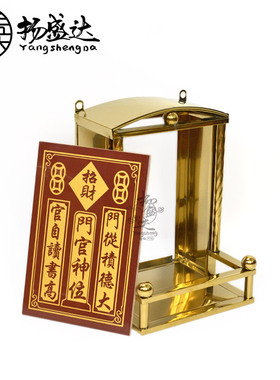 五方五土龙神瓷砖供奉地主爷