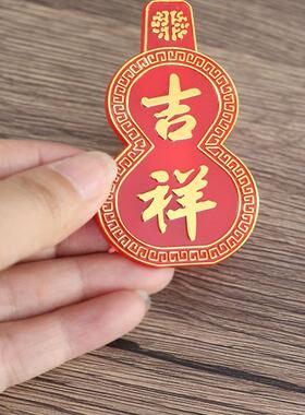 潮汕小号固定金花插座自带背胶