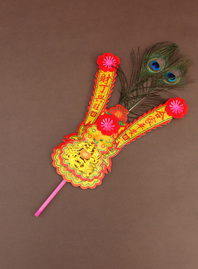 潮汕金花拜神龙凤羽毛孔雀尾大号