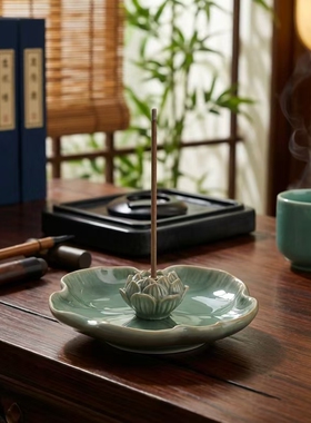 荷叶莲花陶瓷三足大象鼻香托香座香插家用香薰炉复古禅意摆件貔貅
