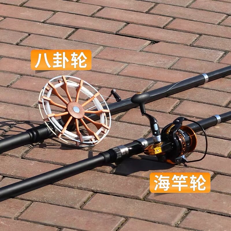 1.8米2.4米2.7米33.64.2米远投八卦轮纺车轮超硬碳锚锚鱼竿锚鱼杆 - 图0