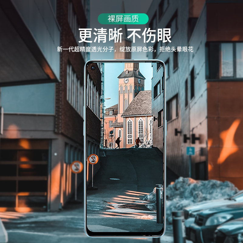 适用oppoReno6钢化膜防窥Reno6全屏覆盖手机膜oppo防窥膜opreno6防摔opopreno6新款0pp0reno6防偷窥贴膜5g - 图3