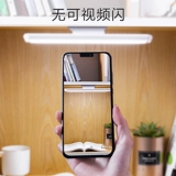 Магнитная светодиодная настольная лампа для рабочего стола для кровати, подходит для студента, защита глаз