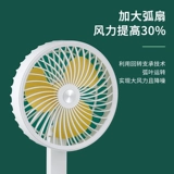 Настольный маленький складной портативный вентилятор для школьников