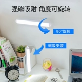 Магнитная светодиодная настольная лампа для рабочего стола для кровати, подходит для студента, защита глаз