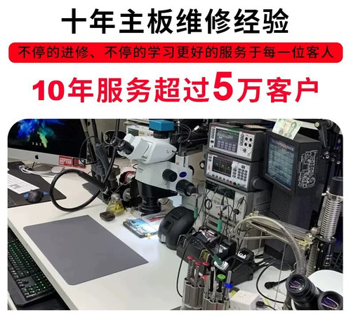 华为主板虚焊维修p30/mate30/40 nova5荣耀v40主板cpu换屏维修 - 图1