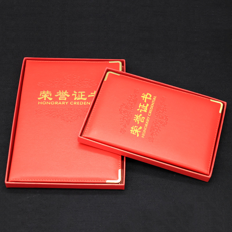 盒装皮革荣誉证书外壳皮质证书证书制作定做内芯打印外壳定制盒装